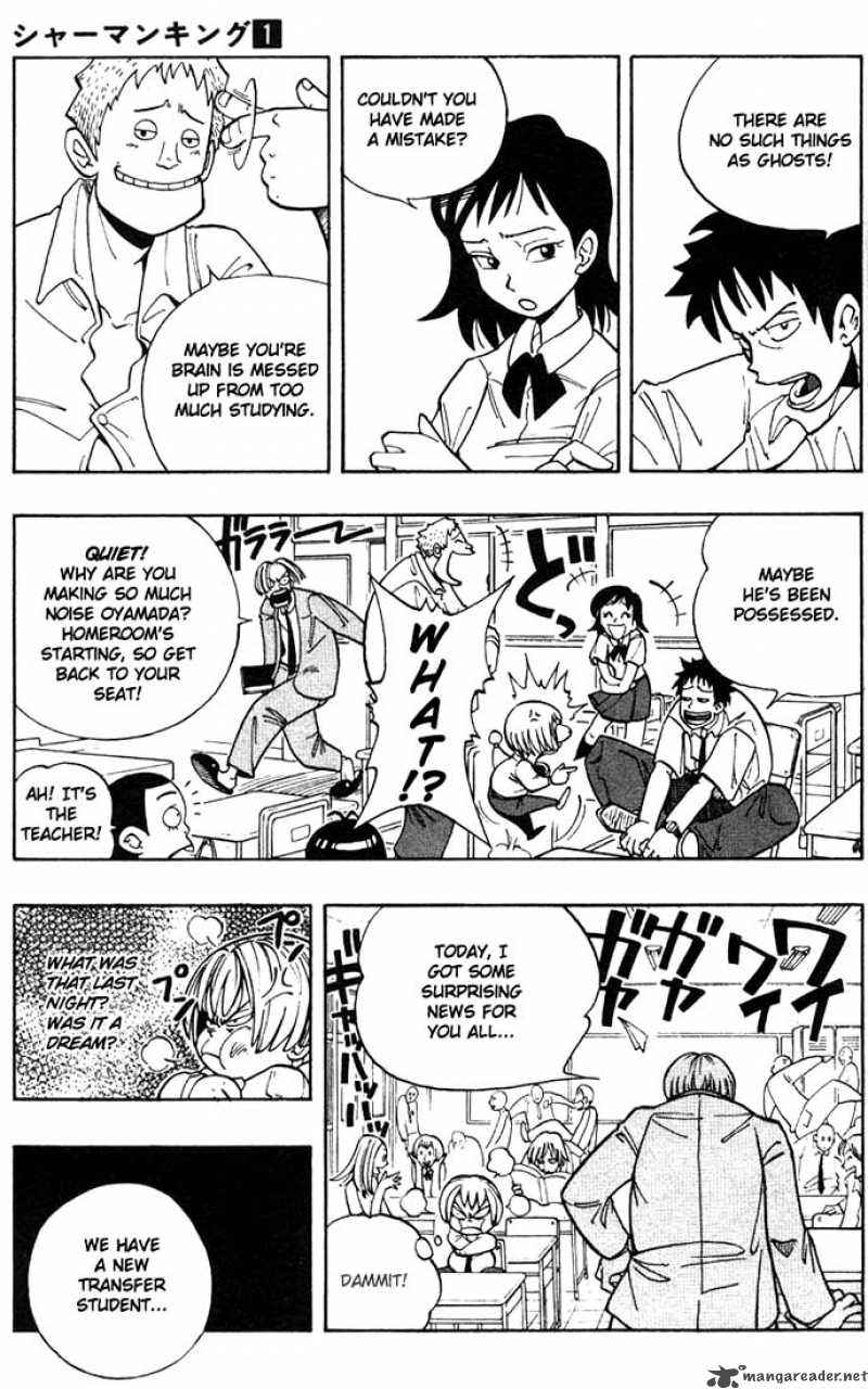 Shaman King 1 11