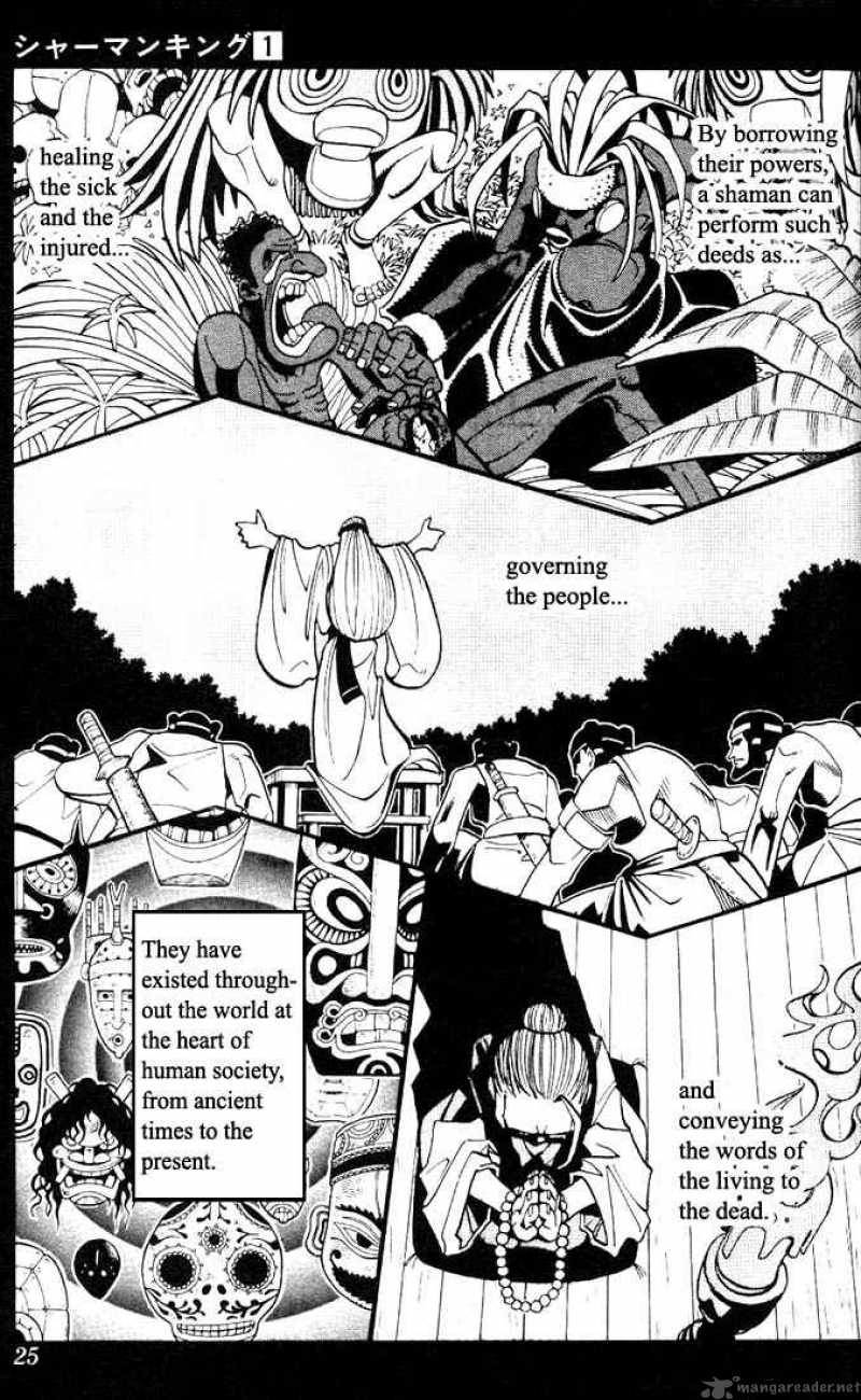 Shaman King 1 21