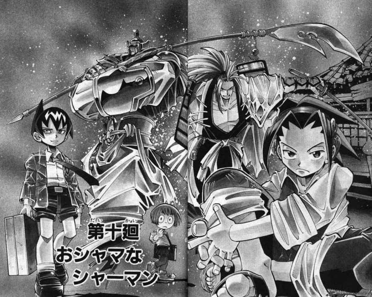 Shaman King 10 3