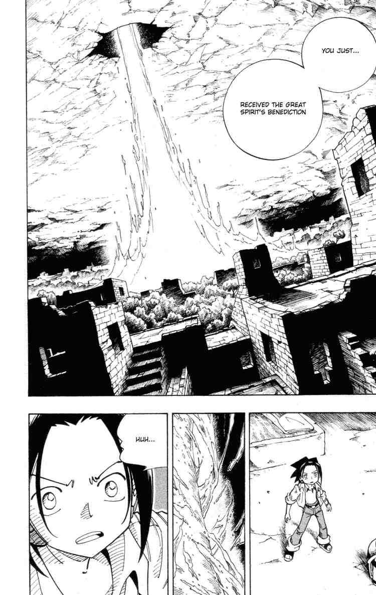 Shaman King 108 11