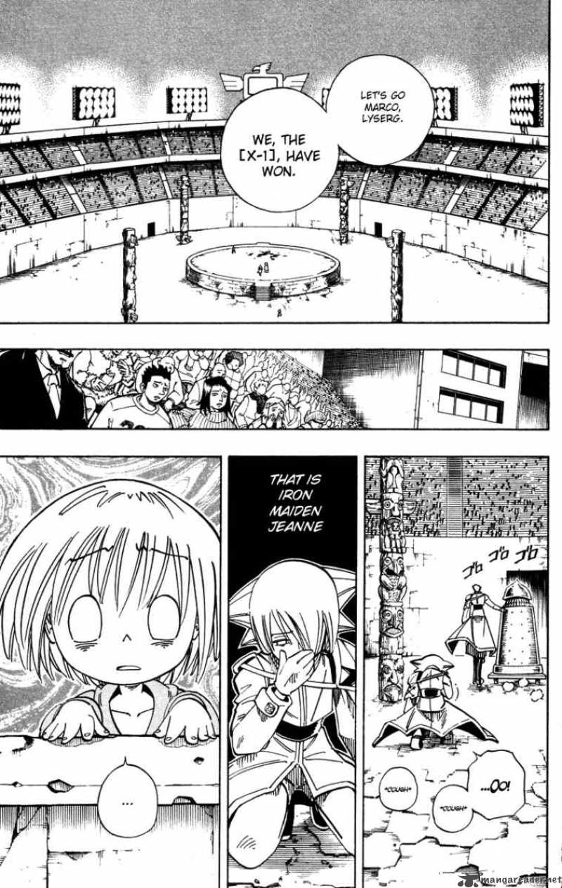 Shaman King 125 16