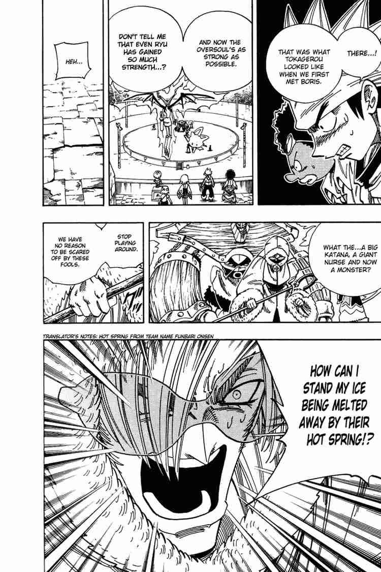 Shaman King 132 2