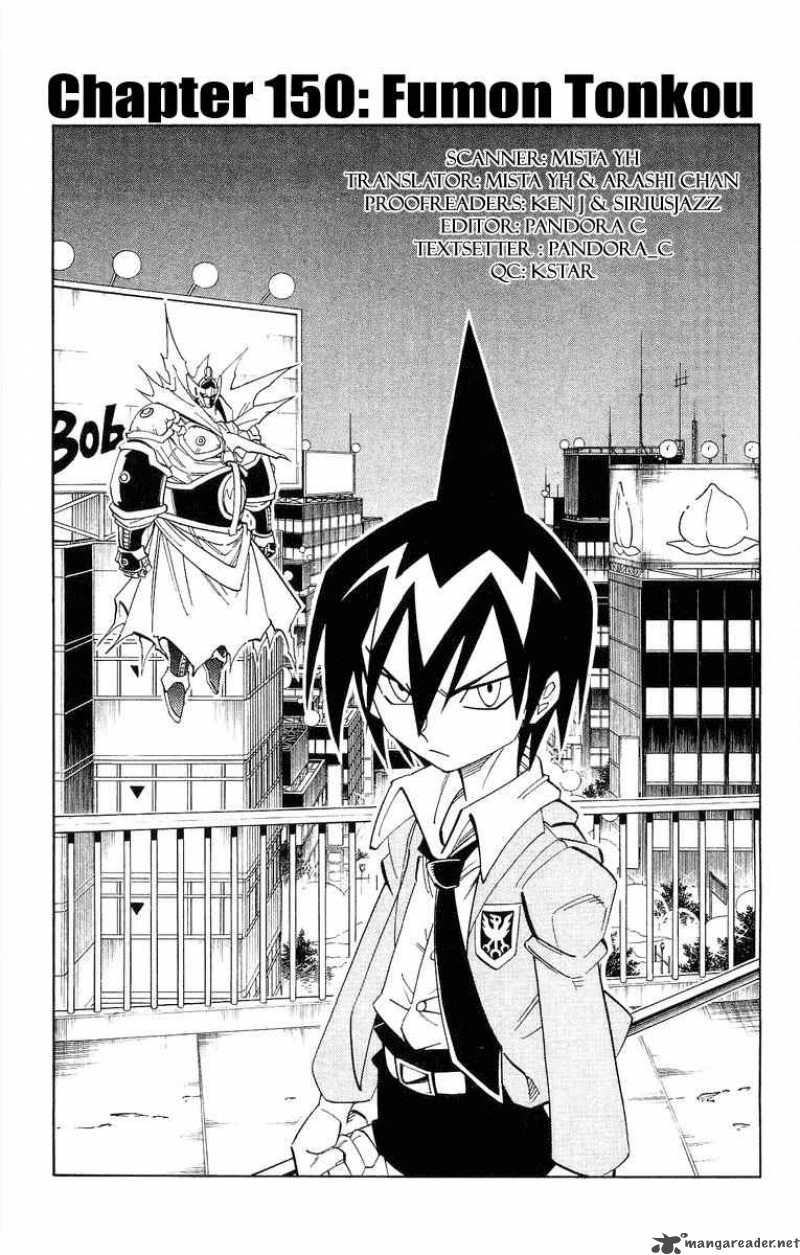 Shaman King 150 4