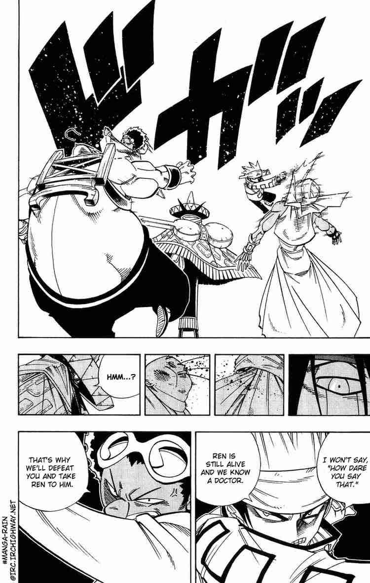 Shaman King 151 8