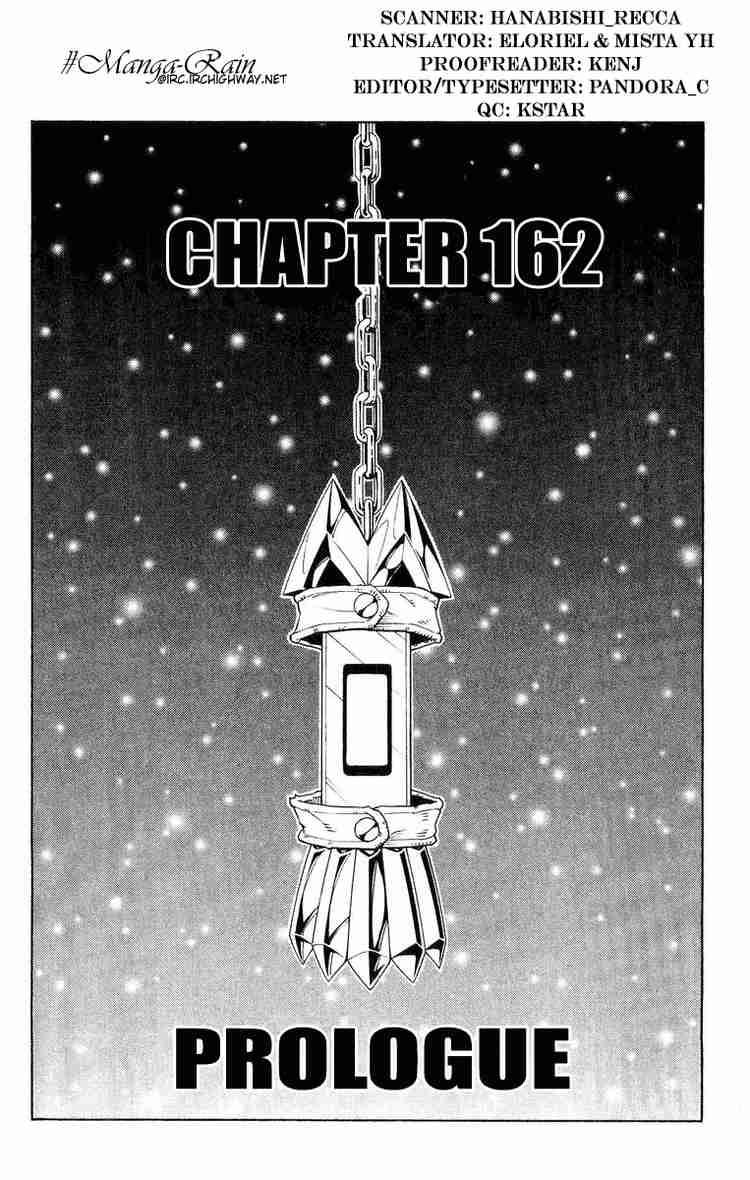 Shaman King 162 5