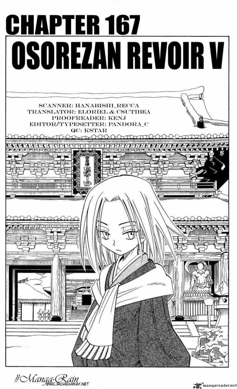 Shaman King 167 4