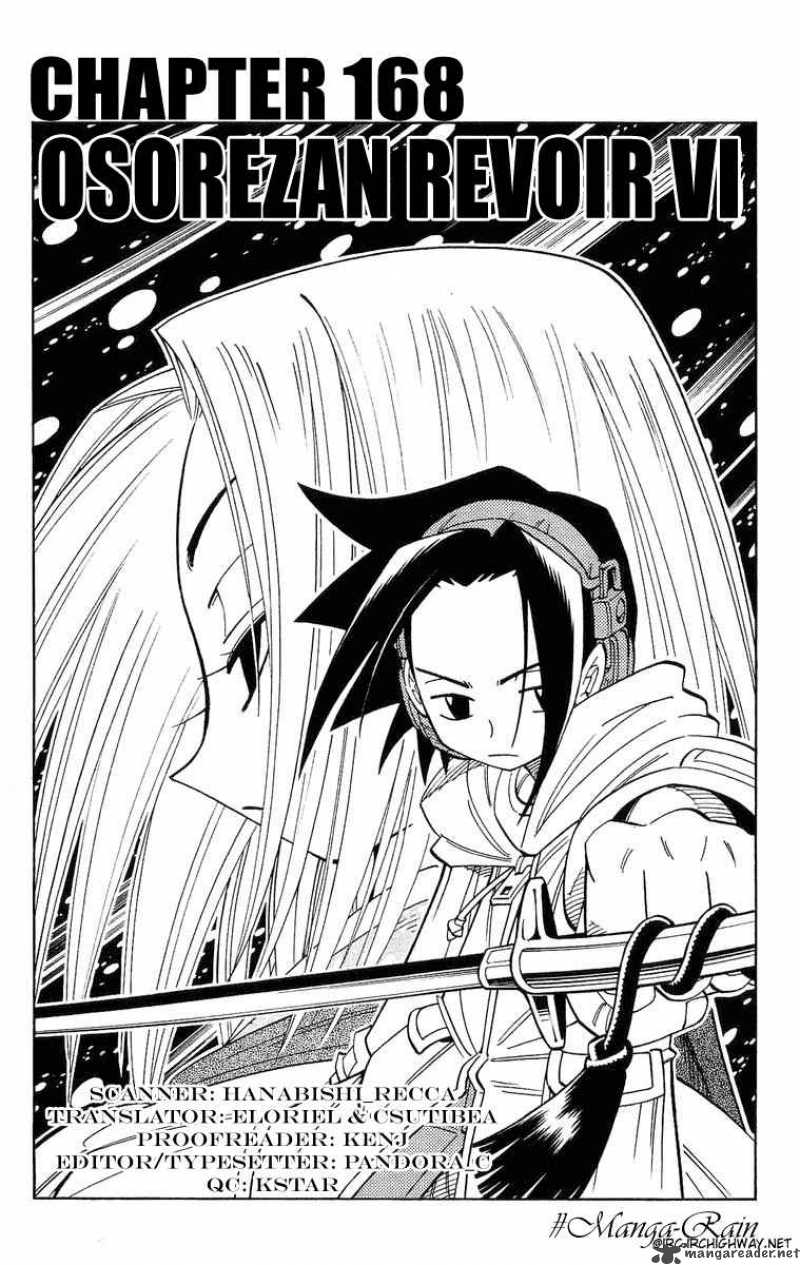 Shaman King 168 3