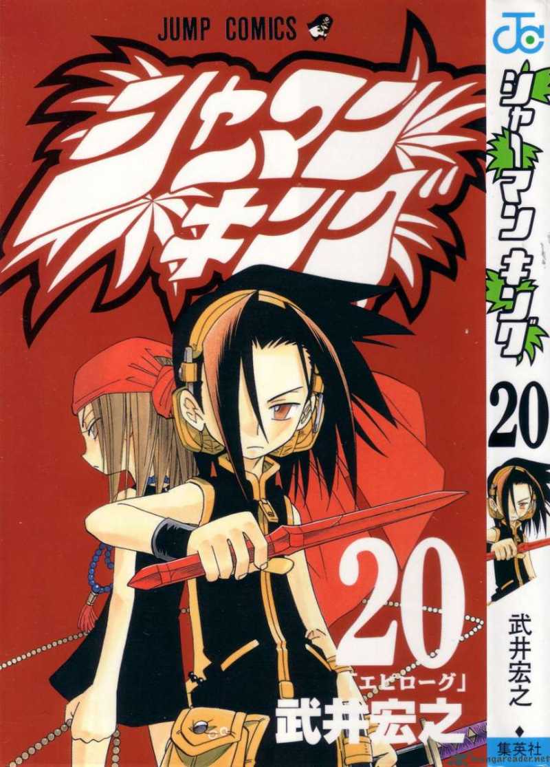 Shaman King 171 2