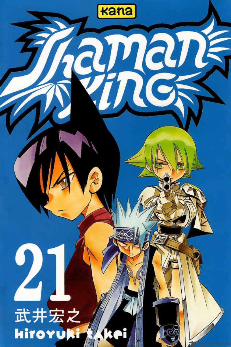 Shaman King 182 1