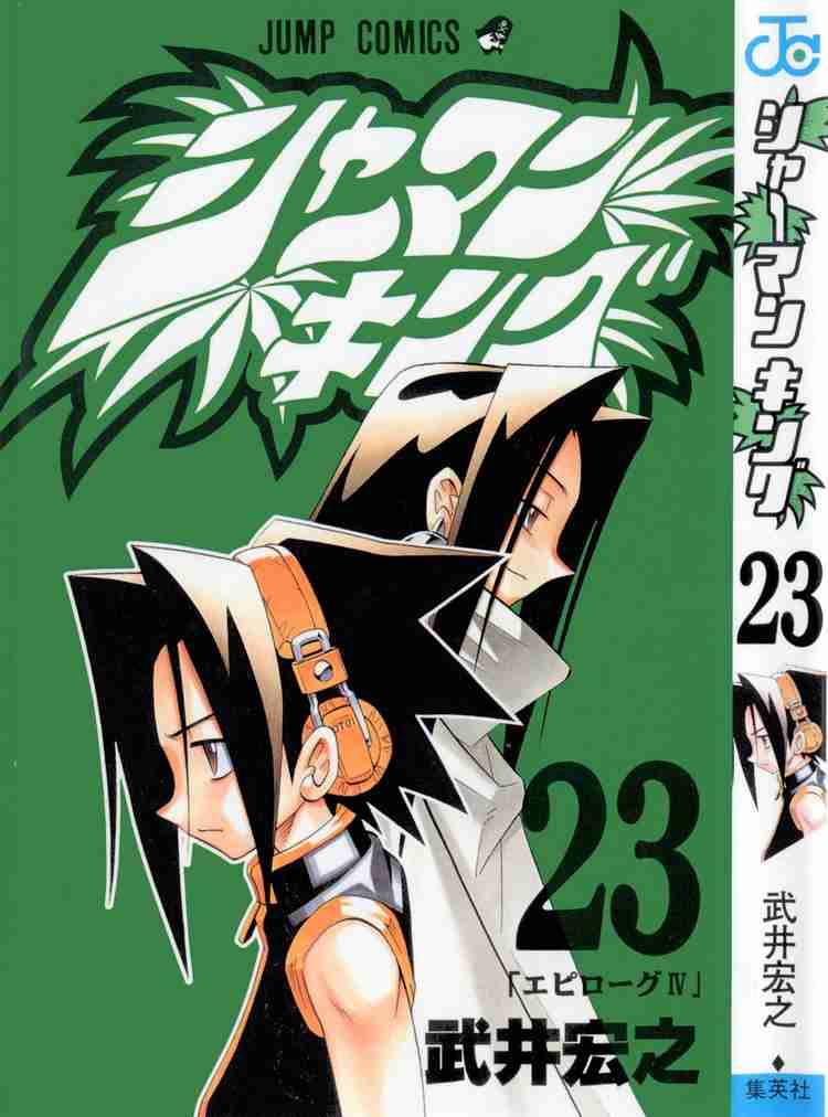 Shaman King 198 1