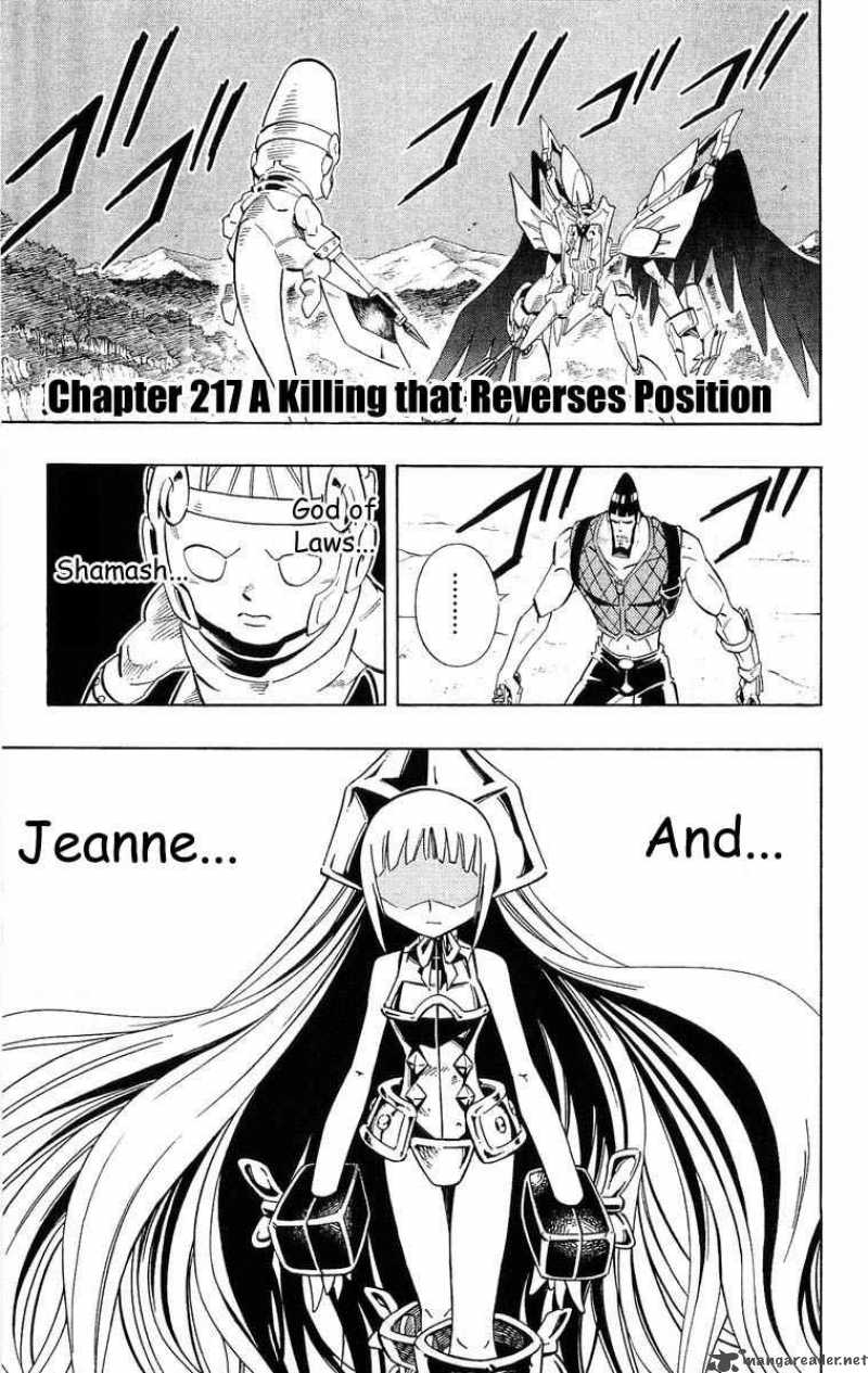 Shaman King 217 1