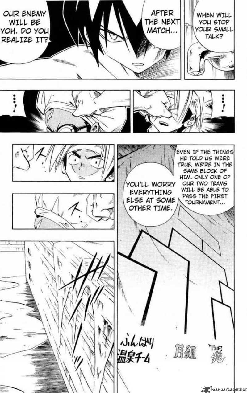 Shaman King 220 7