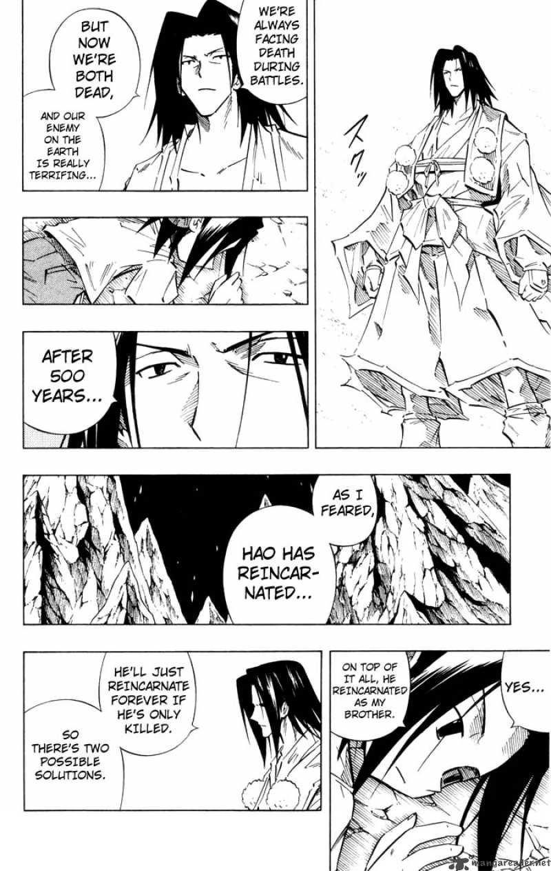 Shaman King 238 12