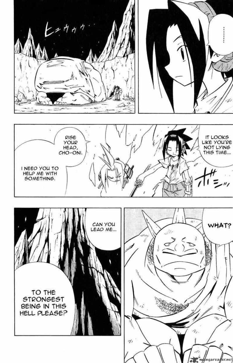 Shaman King 245 4