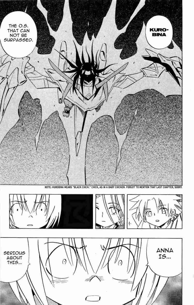 Shaman King 251 7