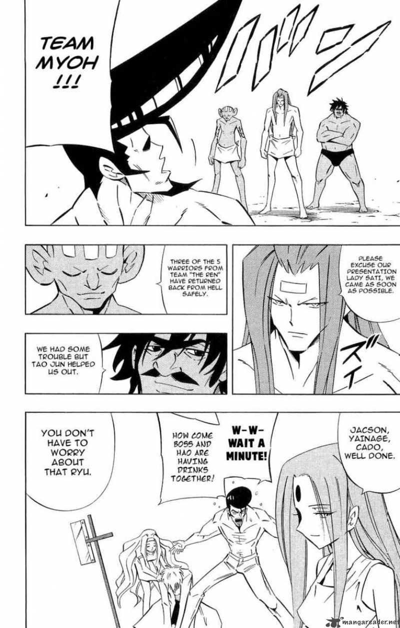 Shaman King 252 8