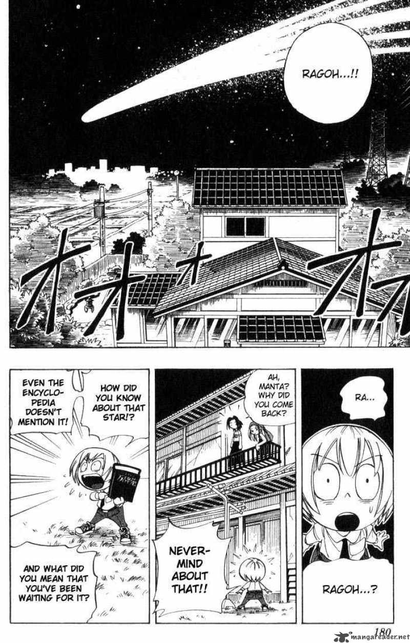 Shaman King 26 11