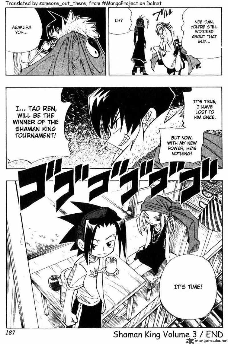 Shaman King 26 18