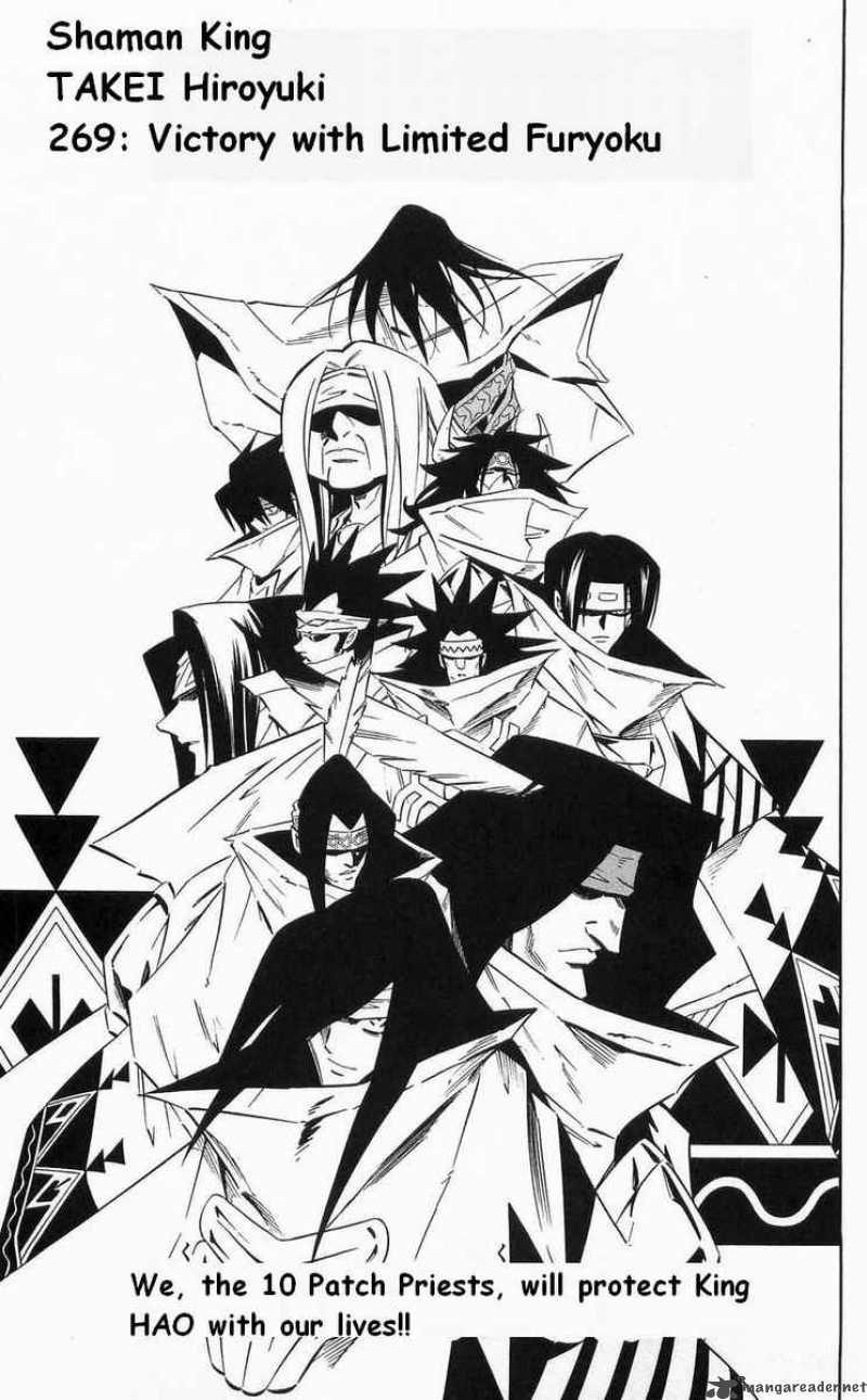 Shaman King 269 3