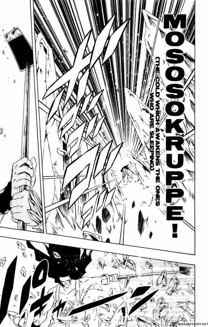 Shaman King 282 11