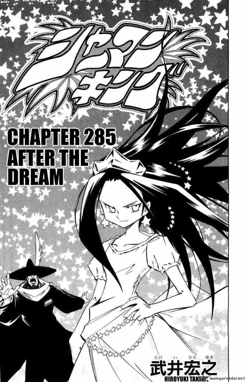 Shaman King 285 3