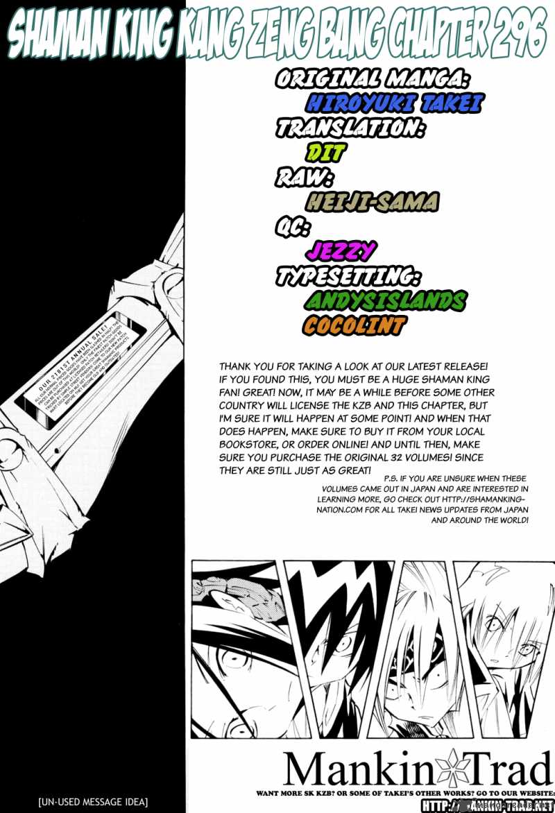 Shaman King 296 1