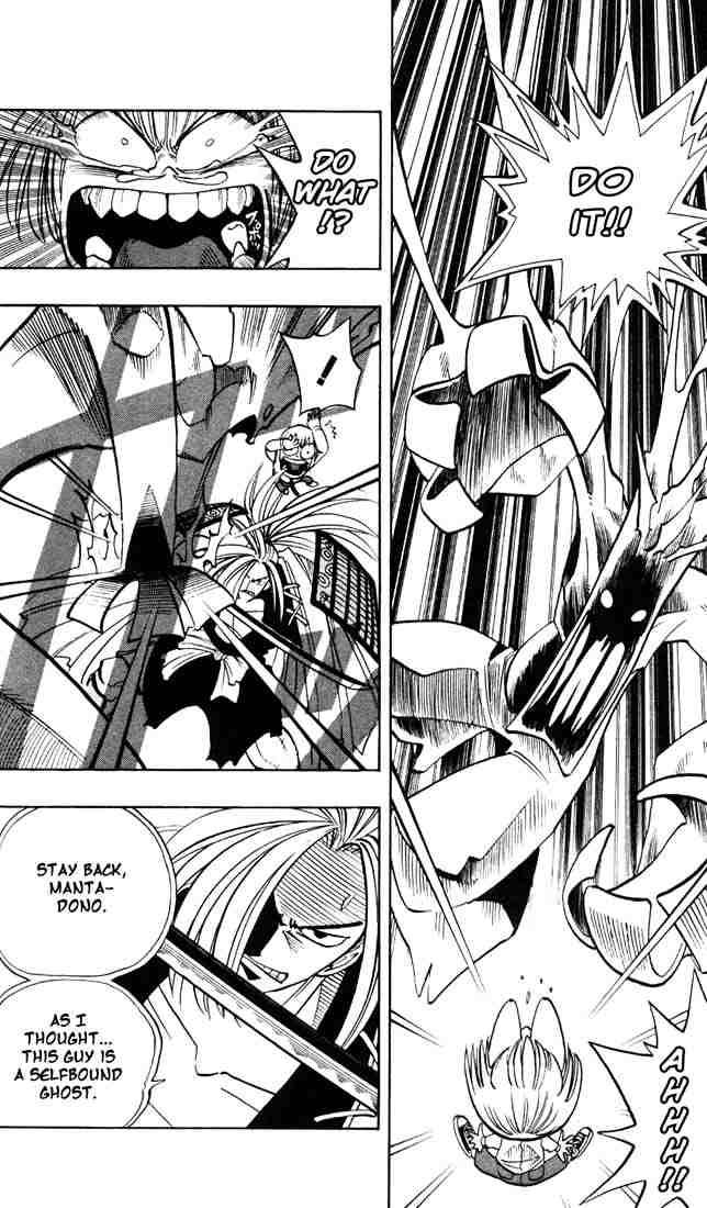 Shaman King 3 13