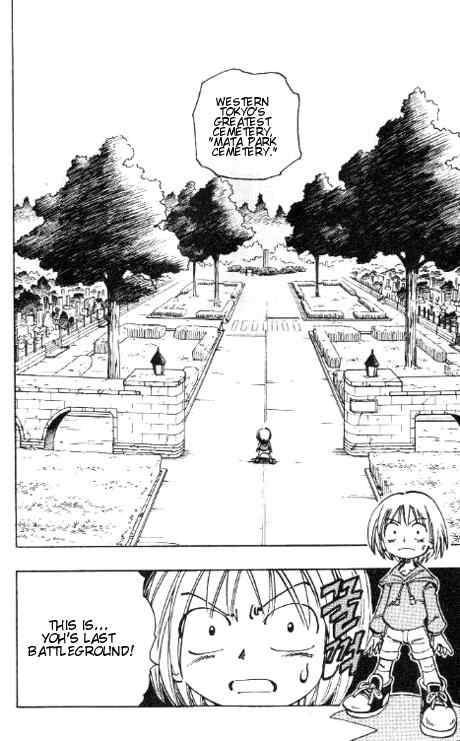 Shaman King 55 5