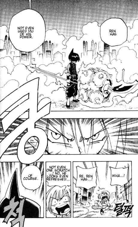 Shaman King 57 17