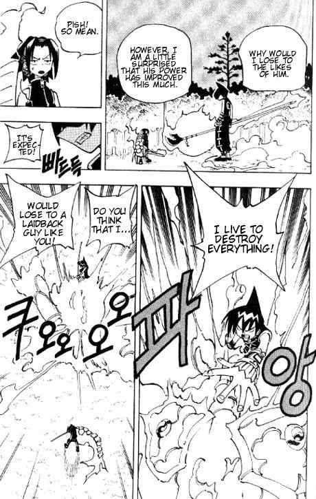 Shaman King 57 18