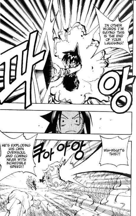 Shaman King 57 6