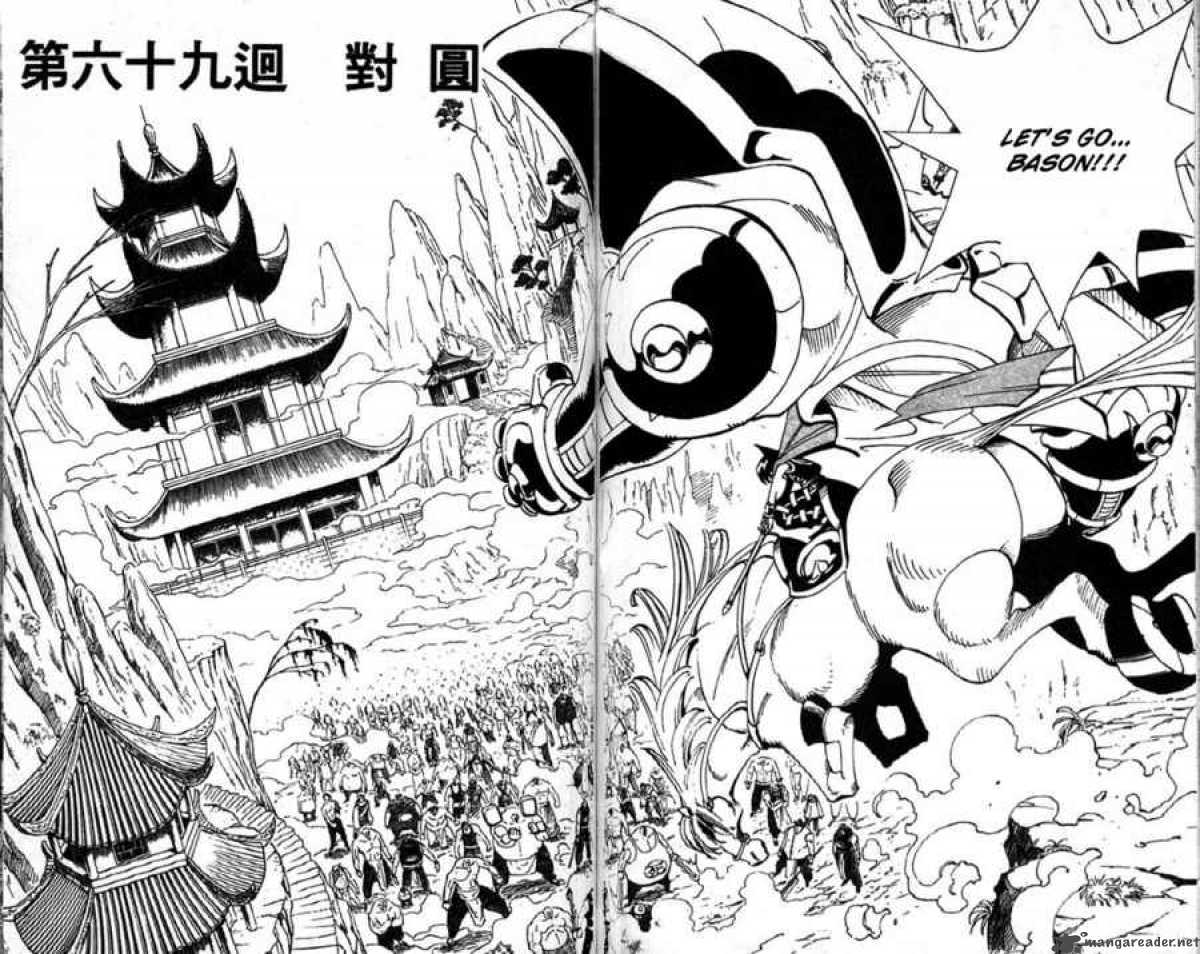 Shaman King 69 3