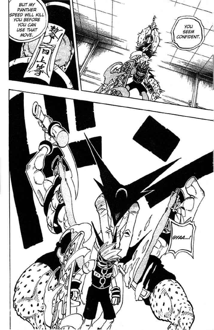 Shaman King 71 14