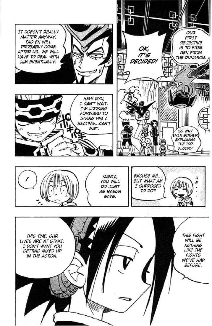 Shaman King 71 2