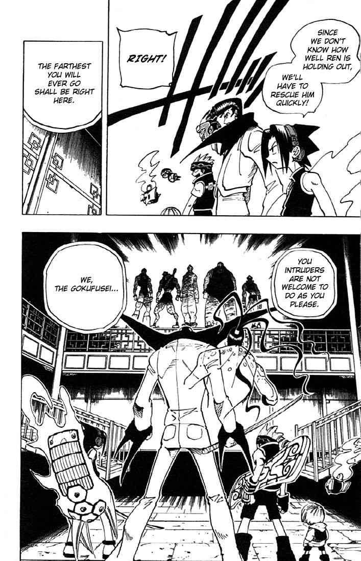 Shaman King 71 4