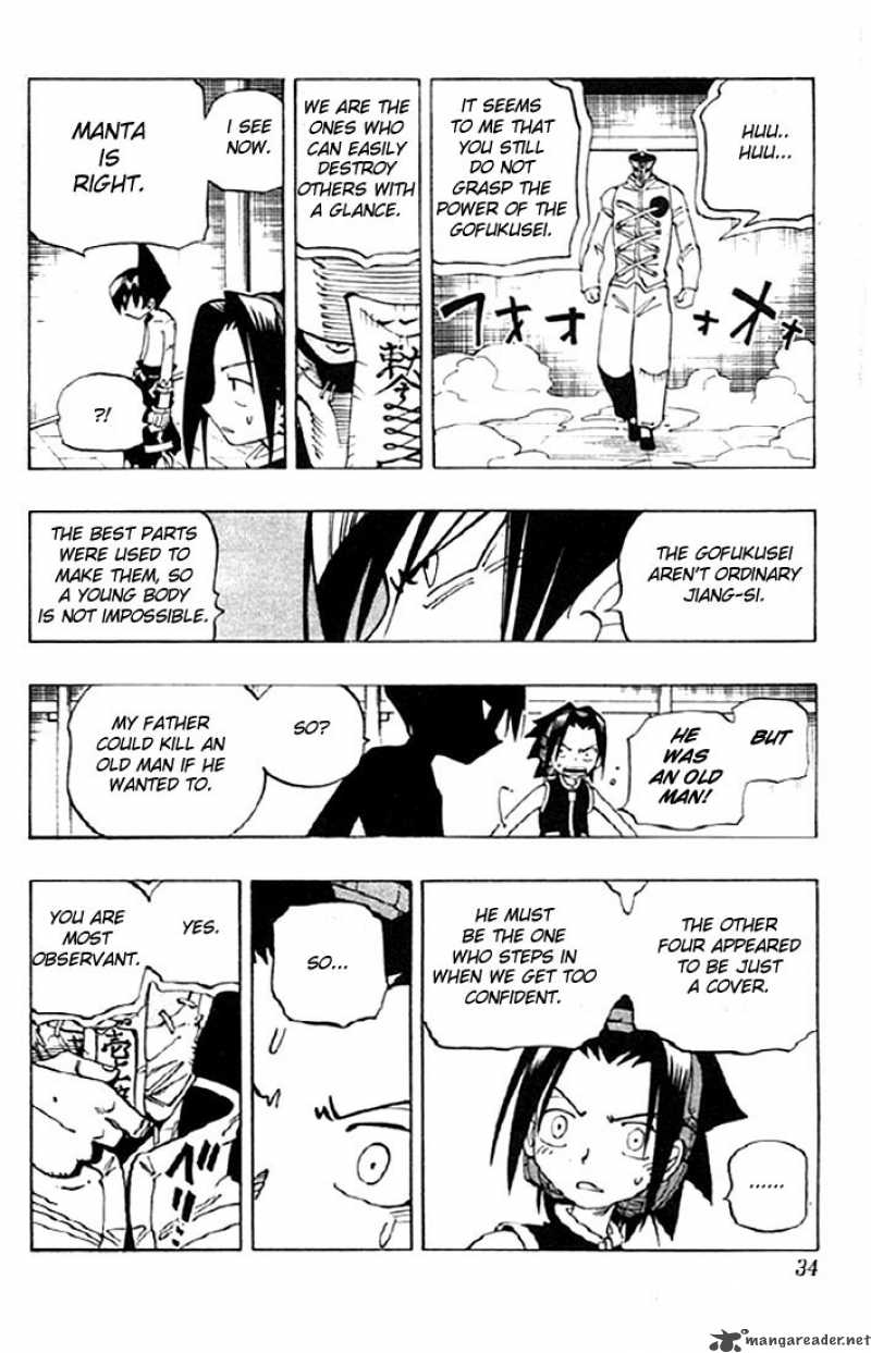 Shaman King 73 10