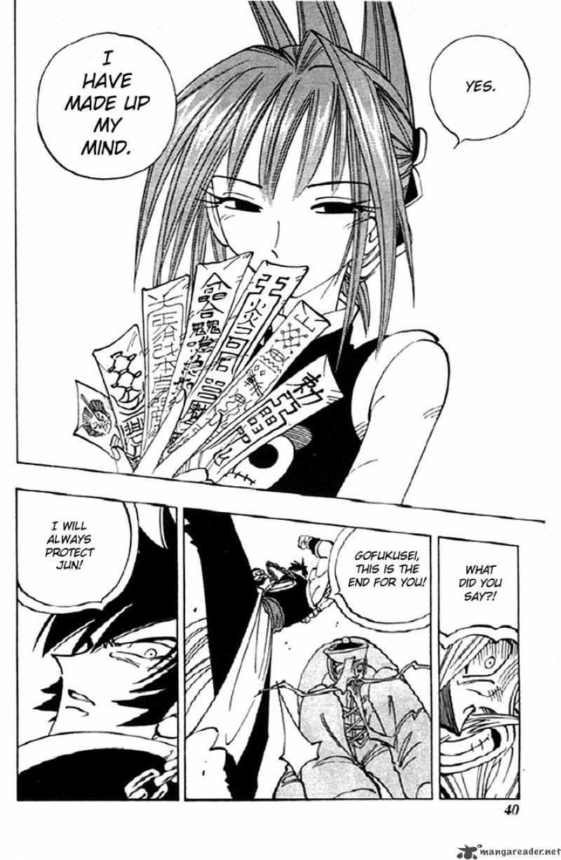 Shaman King 73 16