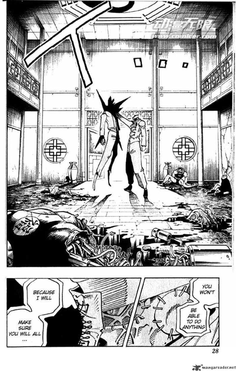 Shaman King 73 4