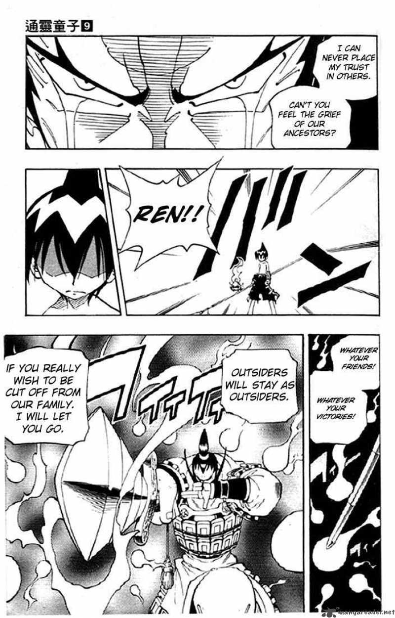 Shaman King 75 16