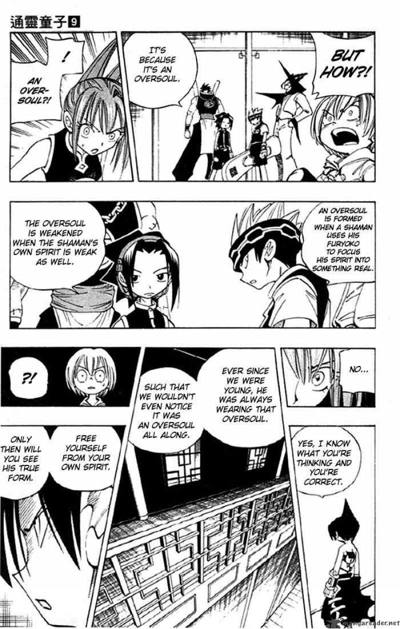 Shaman King 75 8