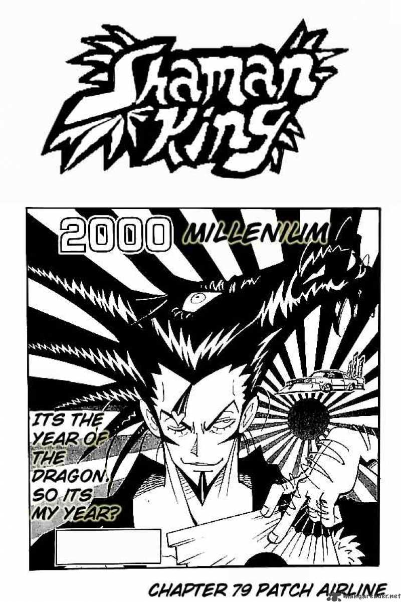 Shaman King 79 5