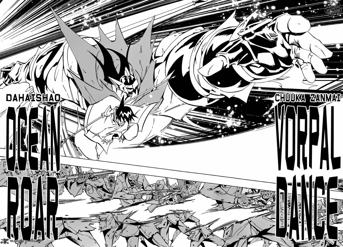 Shaman King 0 2 13