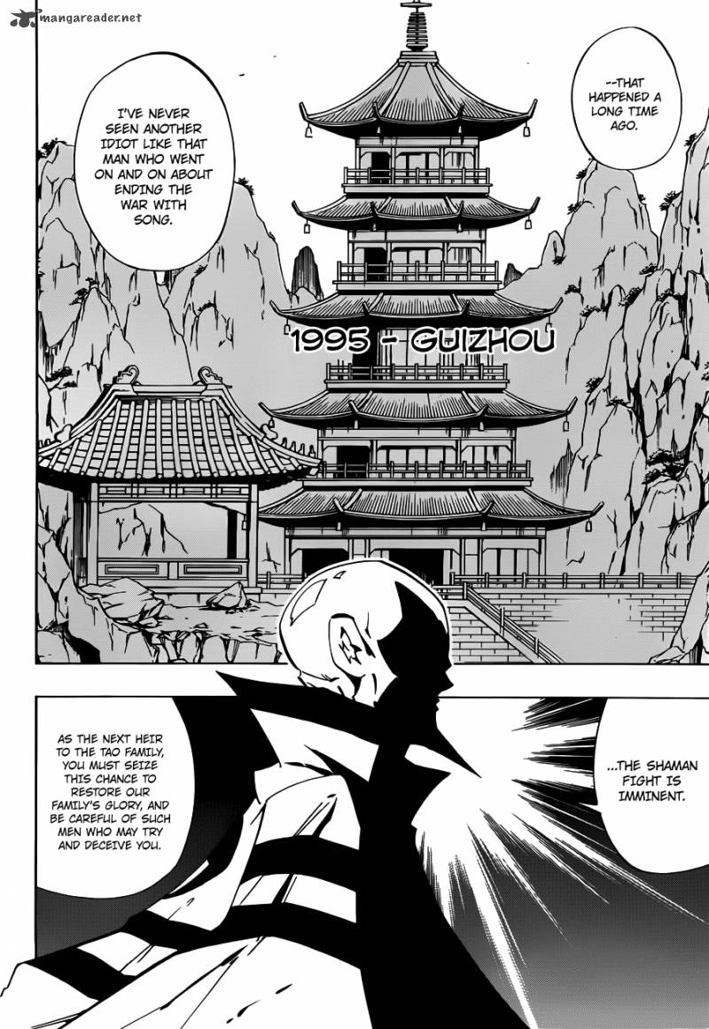 Shaman King 0 2 9