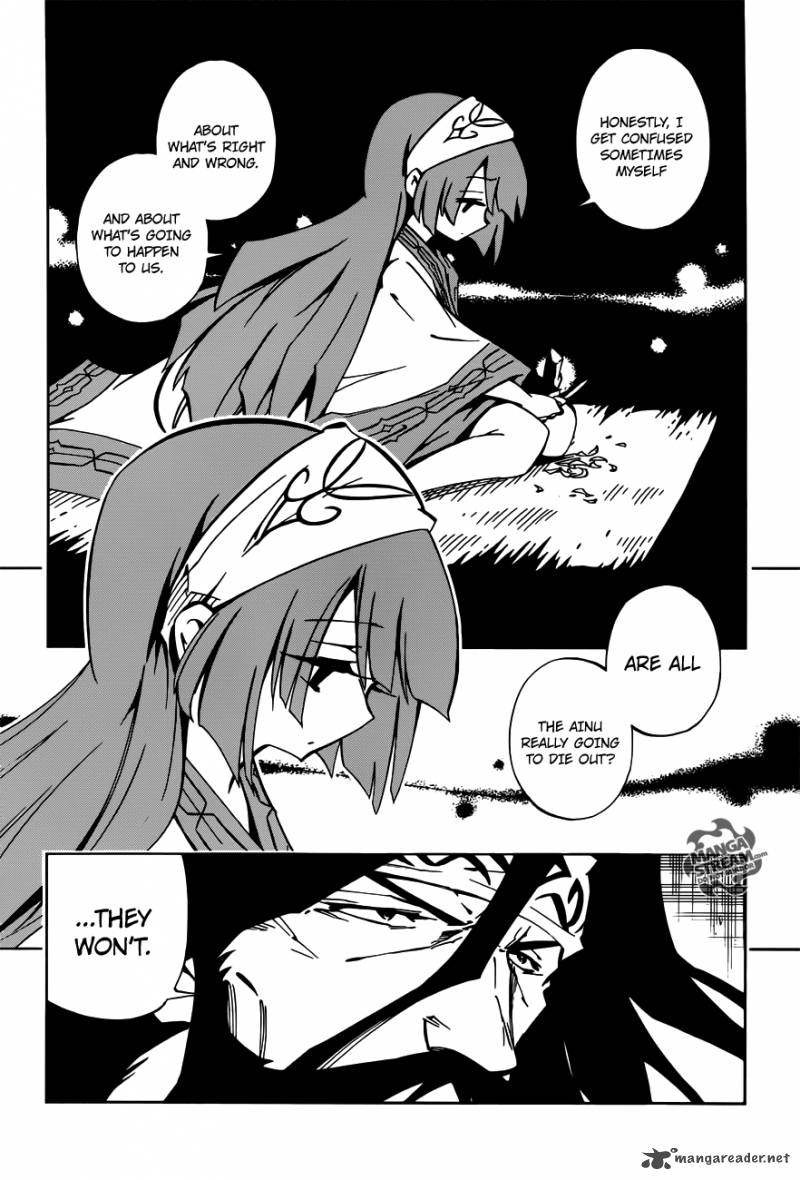 Shaman King 0 3 11