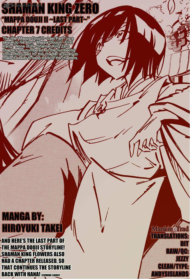 Shaman King 0 7 1