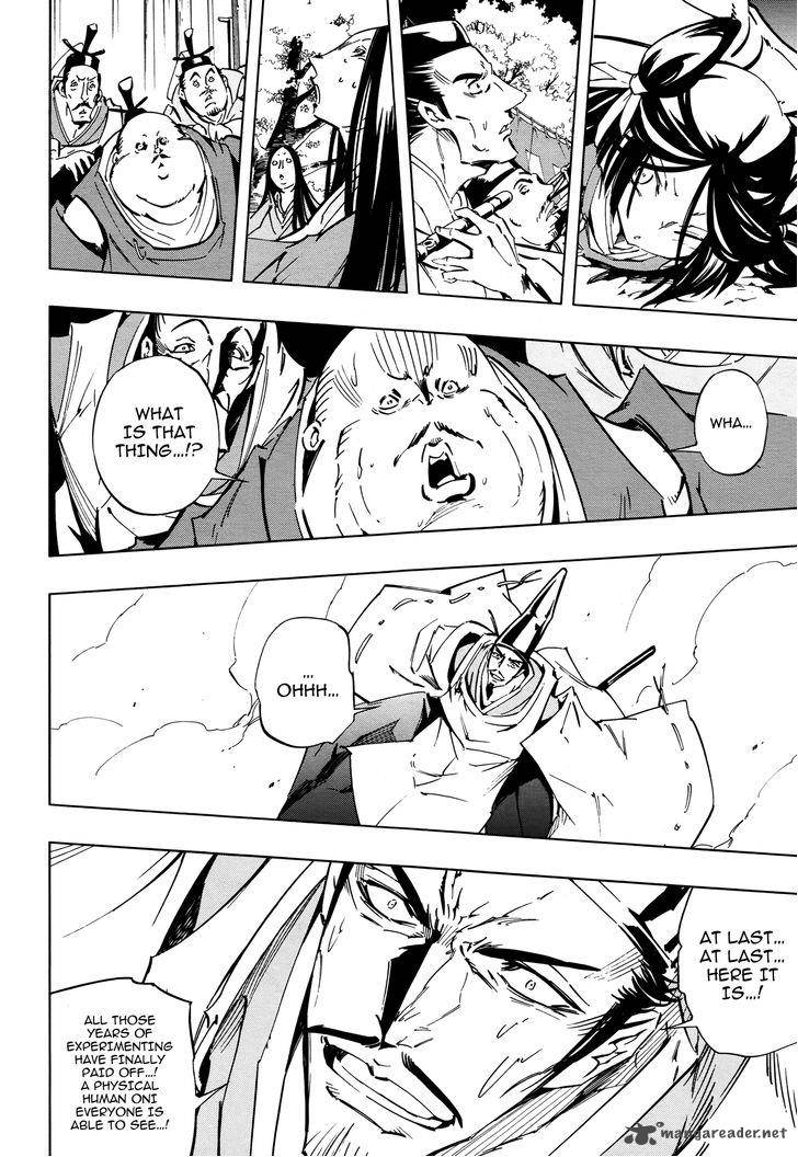 Shaman King 0 7 16