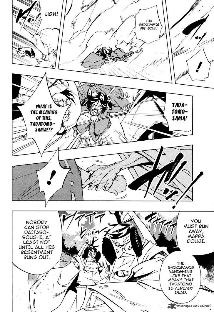 Shaman King 0 7 20