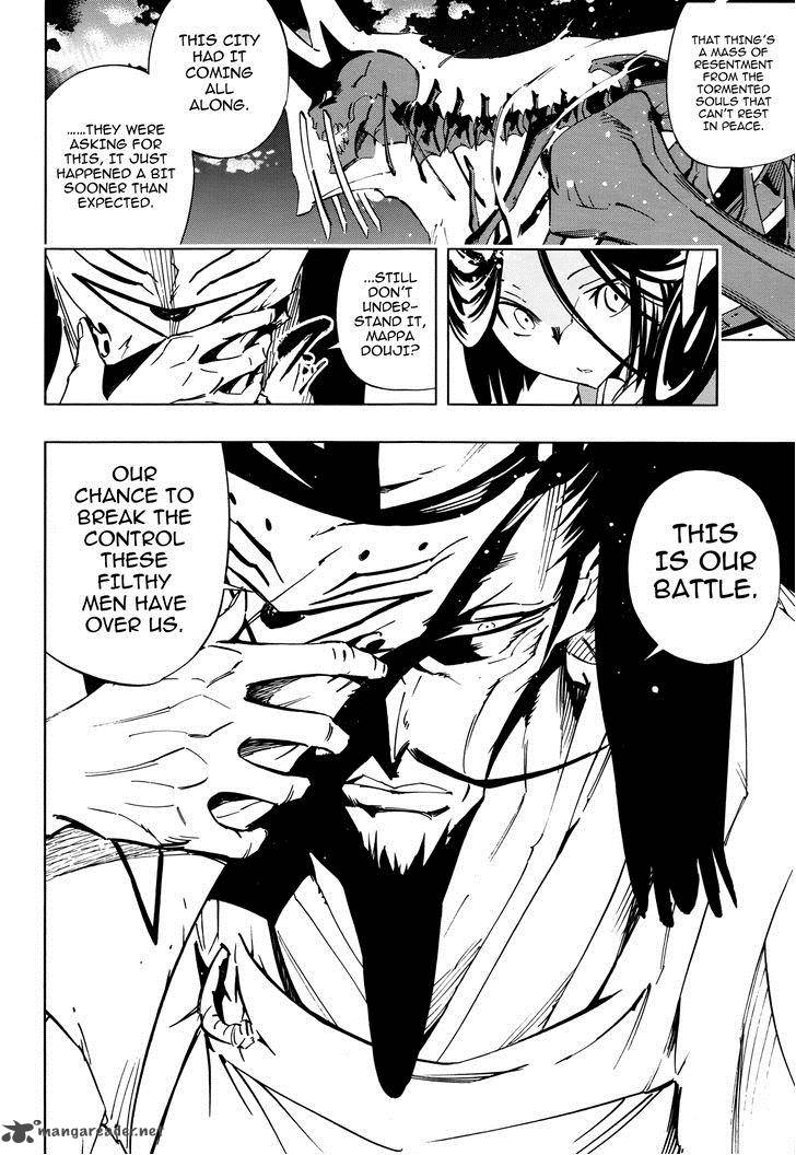 Shaman King 0 7 22