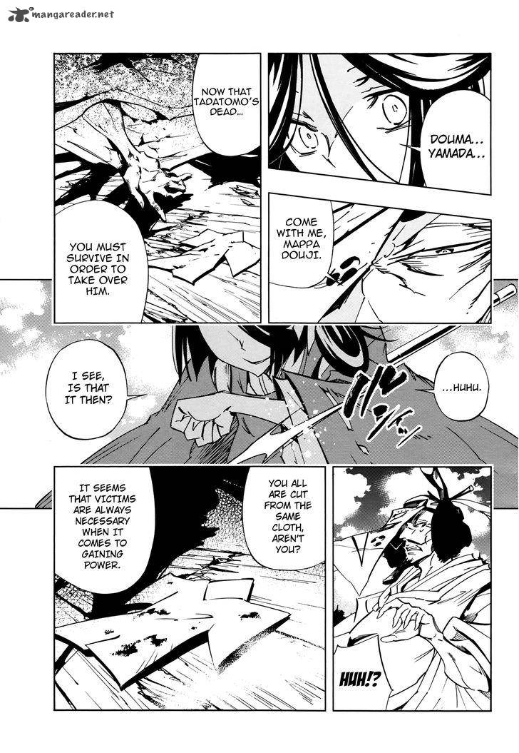 Shaman King 0 7 23