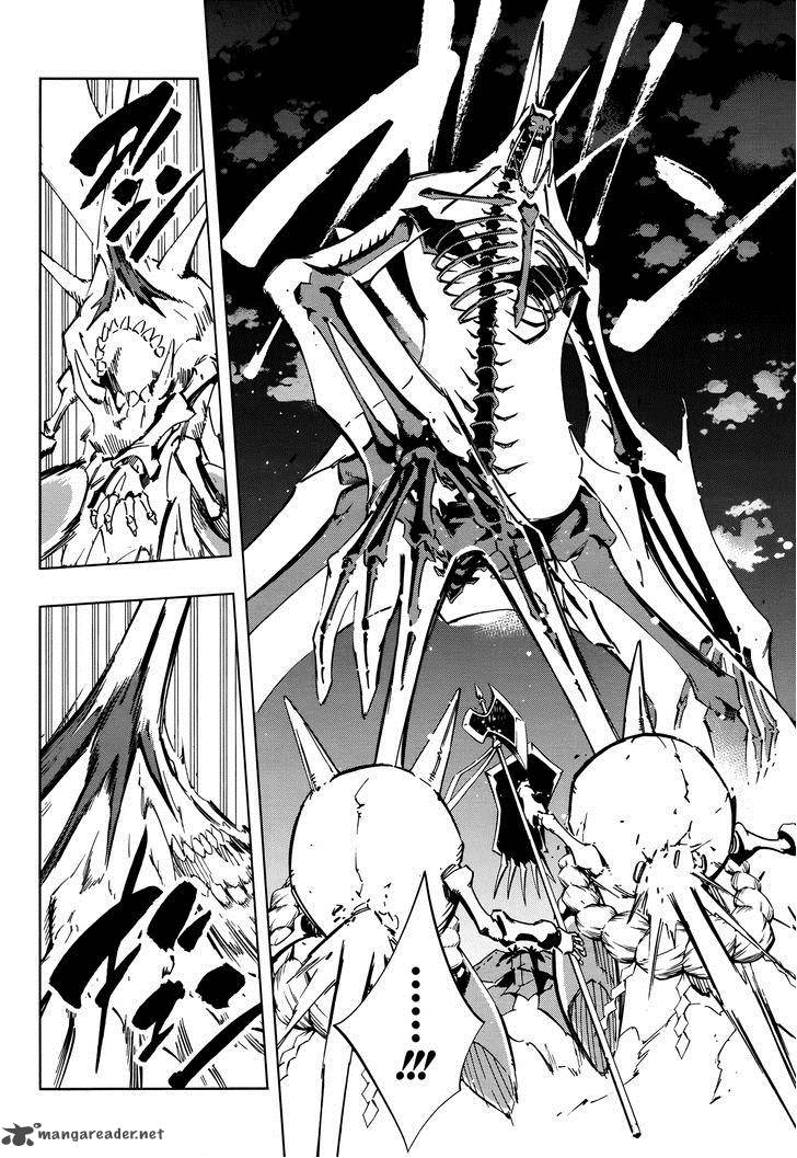 Shaman King 0 7 26